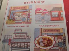 -哥老官重庆美蛙鱼头(武进吾悦店)