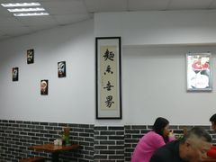 大堂-西安手工软面(浦东南路店)