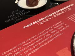 -王府半岛酒店·大堂茶座