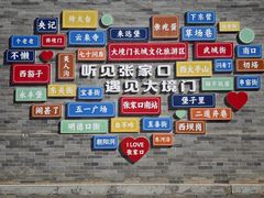 -大境门景区