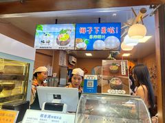 -椰吉满•鲜椰饮品(侨港黑金冠好店)