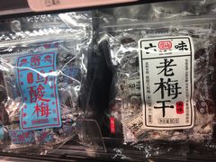 -盒马鲜生(莱蒙都会店)