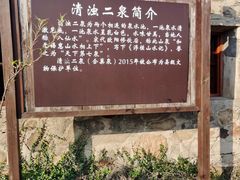 -浮槎山
