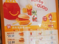 -麦当劳(政通路店)