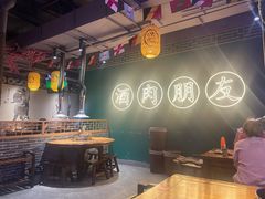 -筱果•梁山围炉烤肉(昌里路店)