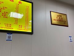 -老蒋面(南坪店)