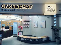 -静宜和她的朋友(星海广场店)