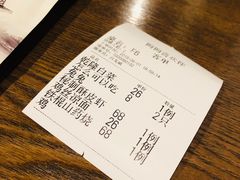 账单-偏偏喜欢你(国瑞购物中心店)