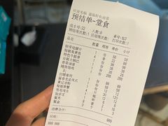 -富临轩私房菜(集庆门大街店)