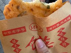 -百年面道镇江锅盖面