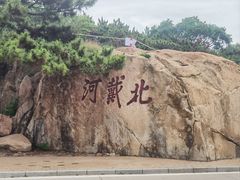 -老虎石海上公园