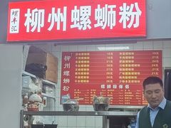 -幸福荣耀超市(学院路店)