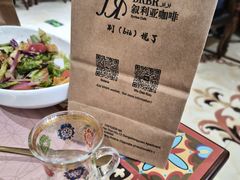 -BRBR叙利亚餐厅(总店)