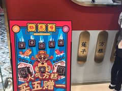 -裕莲楼(环球港店)