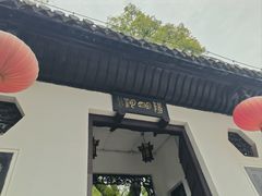 -阳明祠