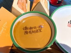 -南门四季铜锅涮肉(左家庄店)