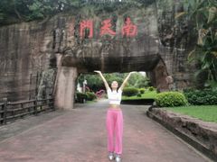 -广州莲花山旅游区