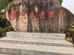 -白马涧龙池景区