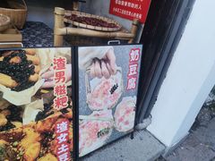 -衣裳街历史文化街区