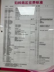 -厦门市妇幼保健院(总院区)