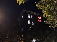 -翠府(翠湖北路店)