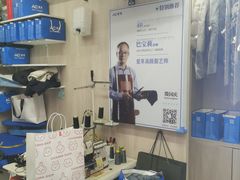 -爱革·奢品·鞋包·衣物·家居(金桥国际商业广场店)
