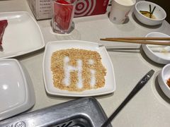 -海底捞火锅(上元大街店)