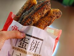 -永和大王(茉莉上新·军博店)