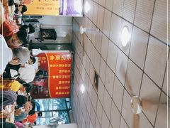 -苏记美食(张槎一路店)