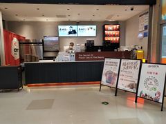 -库迪咖啡(越秀公园地铁站店)