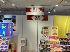 -阪急百货店(梅田总店)