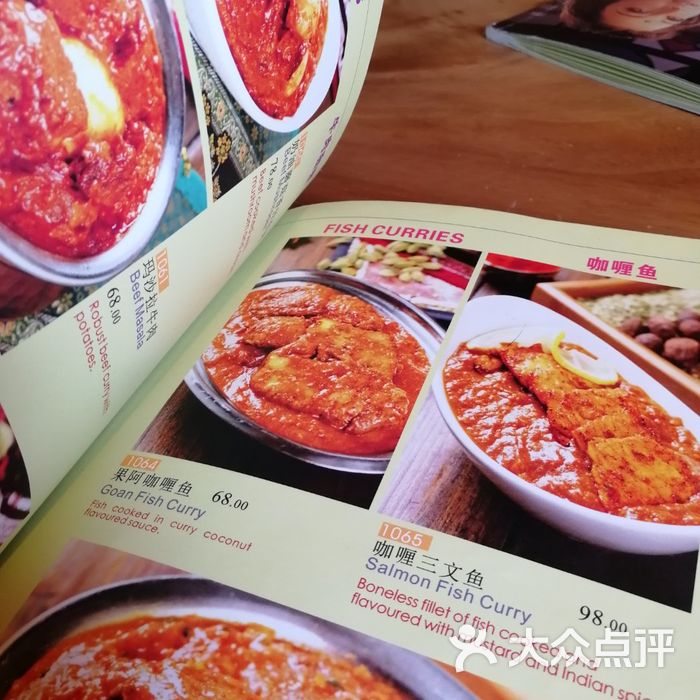 三色莲花印度餐厅