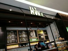 -混果汁(喜荟城店)