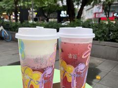 -古茗(吉祥北街店)