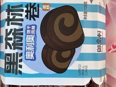 -御品轩(边家村店)