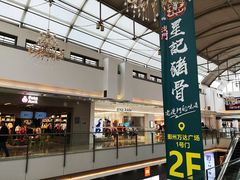 -宁波鄞州万达广场