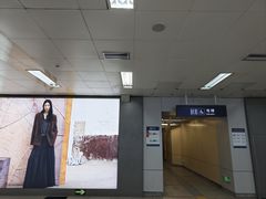 -王府井(地铁站)