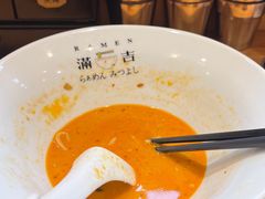 -Ramen满吉·豚骨拉面(丽园路店)