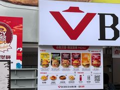 -必胜客(积水潭店)
