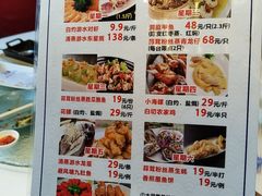 -雅盛品931海鲜酒家