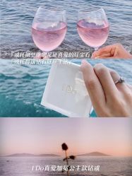 -I Do(镇江苏宁广场店)