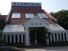 -鼓浪屿钢琴博物馆