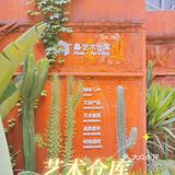 厦门探店 | 仓库，艺术，与咖啡