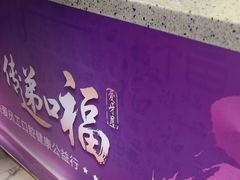 -美可普口腔医院(东街分店)