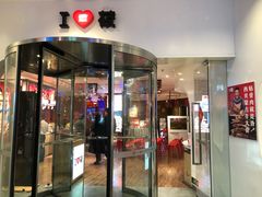 门面-西贝莜面村(上海百联西郊店)