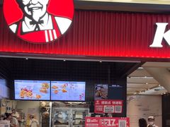 -肯德基(沈阳机场T3店)
