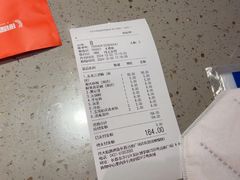 -伟大航路烤鱼(迅驰广场店)
