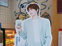 -茶百道(吉嘉港店)