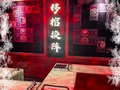 -E+有冰工厂·昆仑寒宫2(五角场店)