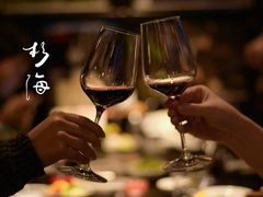 -杉海和牛烧肉海鲜自助(会展城店)